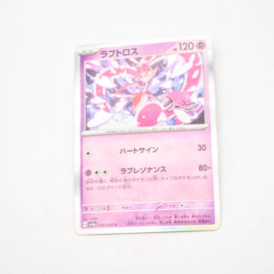 Pokemon - Enamorus - Karta Pokemon H sv5a 039/066 R