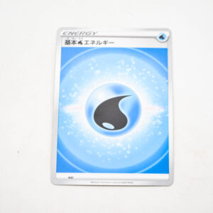 Pokemon - Water Energy - Karta Pokemon WAT
