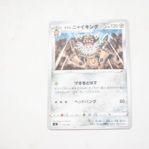 Pokemon - Galarian Perrserker - Karta Pokemon s1 E 292/414