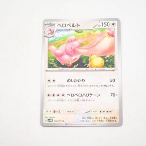 Pokemon - Lickilicky - Karta Pokemon H sv5M 054/071 c