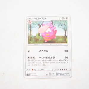 Pokemon - Lickilicky - Karta Pokemon sm10b C 037/054 u