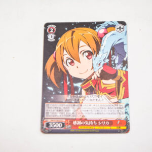 Sword Art Online - Silica - 10th Anniversary - Karta SAO/S100-070 C