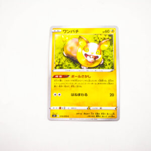 Pokemon - Yamper - Karta Pokemon s5I E 019/070 c