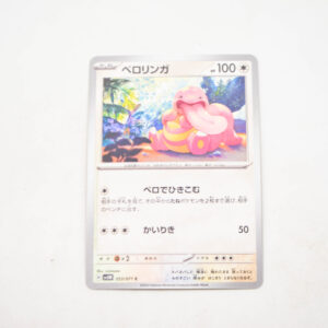 Pokemon - Lickitung - Karta Pokemon H sv5M 053/071 c