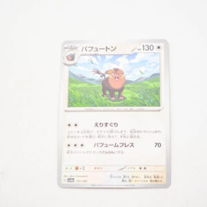 Pokemon - Oinkologne - Karta Pokemon G sv4a 151/190