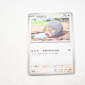 Pokemon - Lechonk - Karta Pokemon G sv4a 150/190 reverse holo