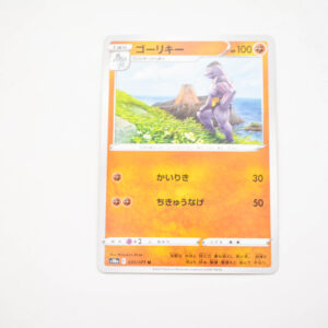 Pokemon - Machoke - Karta Pokemon s10a F 035/071