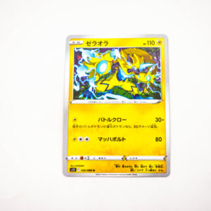 Pokemon - Zeraora - Karta Pokemon s12 F 032/098 u