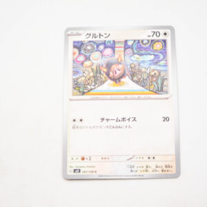 Pokemon - Lechonk - Karta Pokemon G sv3 097/108 c