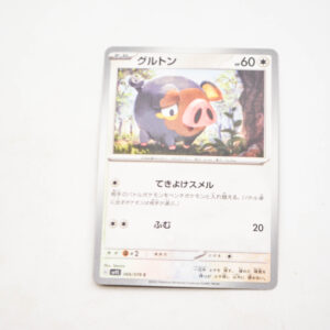 Pokemon - Lechonk - Karta Pokemon G sv15 066/078 c