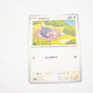 Pokemon - Lechonk - Karta Pokemon G sv3 096/108 c