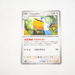 Pokemon - Pelipper - Karta Pokemon G sv4a 147/190 Reverse Holo