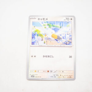 Pokemon - Wingull - Karta Pokemon G sv2P 058/071 c