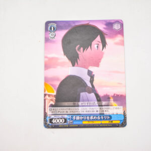 Sword Art Online Movie: Ordinal Scale - Kirito - Karta SAO/S51-090 C