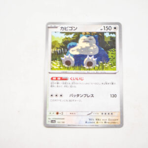 Pokemon - Snorlax - Karta Pokemon G sv4a 145/190 reverse holo
