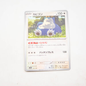 Pokemon - Snorlax - Karta Pokemon G sv4a 145/190