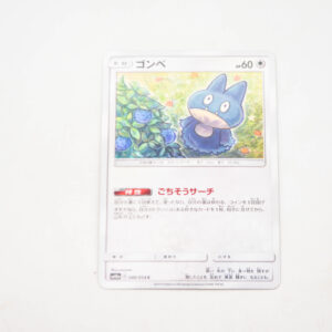 Pokemon - Munchlax - Karta Pokemon sm10a C 040/054 c