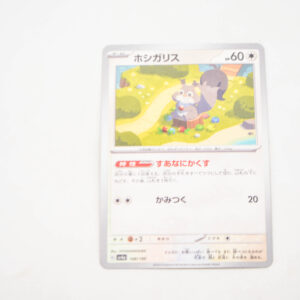 Pokemon - Skwovet - Karta Pokemon G sv4a 148/190