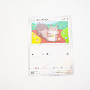 Pokemon - Skwovet - Karta Pokemon s10D F 057/067 c
