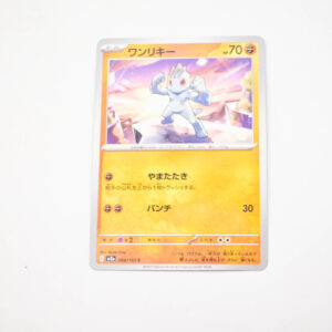 Pokemon - Machop - Karta Pokemon G sv2a 066/165 c