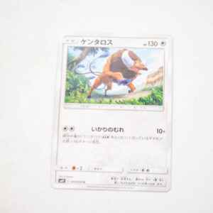 Pokemon - Tauros - Karta Pokemon sm9 C 075/095 u