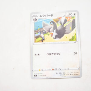 Pokemon - Staravia - Karta Pokemon s9 F 079/100 c