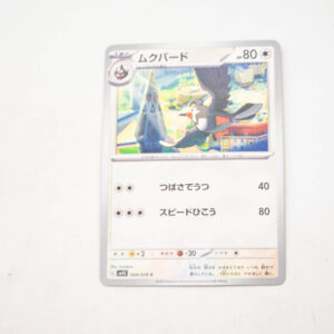 Pokemon - Staravia - Karta Pokemon G sv1S 064/078 c