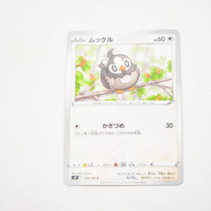 Pokemon - Starly - Karta Pokemon s9 F 078/100 c