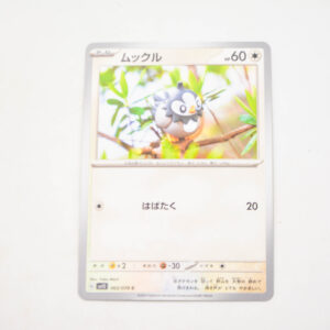 Pokemon - Starly - Karta Pokemon G sv1S 063/078 c