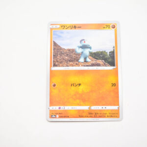 Pokemon - Machop - Karta Pokemon s10a F 034/071 c
