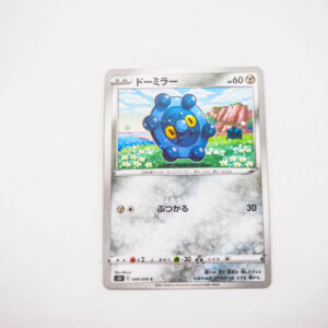 Pokemon - Bronzor - Karta Pokemon s51 E 049/070 c