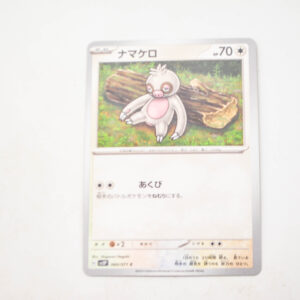 Pokemon - Slakoth - Karta Pokemon G sv2P 060/071
