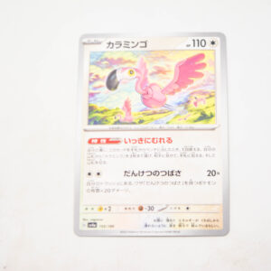 Pokemon - Flamigo - Karta Pokemon G sv4a 155/190