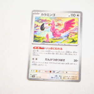 Pokemon - Flamigo - Karta Pokemon G sv4a 155/190 Reverse Holo