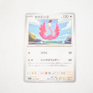 Pokemon - Flamigo - Karta Pokemon G sv3 099/108 u