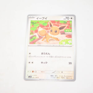 Pokemon - Eevee - Karta Pokemon G sv3 091/108 c