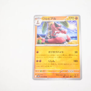 Pokemon - Krookodile - Karta Pokemon G sv15 044/078 u