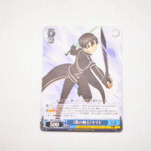 Sword Art Online - Kirito - 10th Anniversary - Karta SAO/S100-089 C