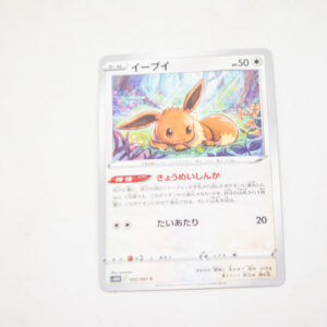 Pokemon - Eevee - Karta Pokemon s10P F 054/067 c