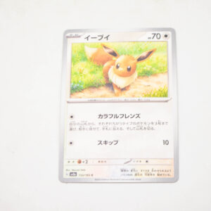 Pokemon - Eevee - Karta Pokemon G sv2a 133/165 c