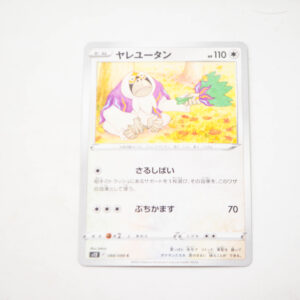 Pokemon - Oranguru - Karta Pokemon s12 F 088/098 c