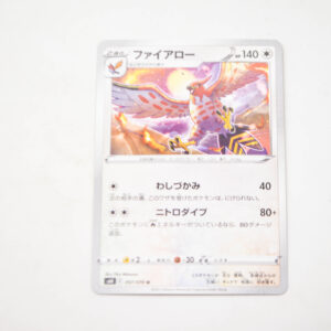 Pokemon - Talonflame - Karta Pokemon s6K E 057/070 u