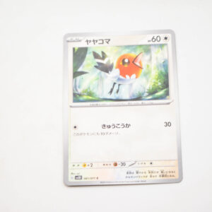 Pokemon - Fletchling - Karta Pokemon G sv2D 061/071 c