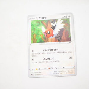 Pokemon - Fletchling - Karta Pokemon s6K E 055/070 c