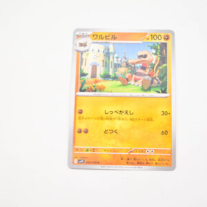 Pokemon - Krokorok - Karta Pokemon G sv15 043/078 u