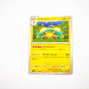 Pokemon - Bellibolt - Karta Pokemon G sv3 041/108 u