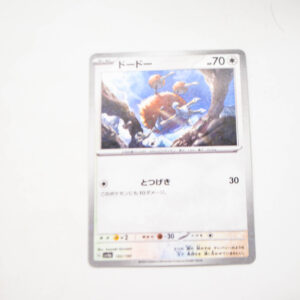 Pokemon - Doduo- Karta Pokemon G sv4a 142/190 Reverse Holo