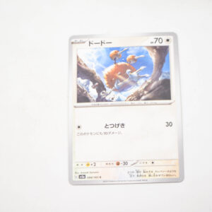 Pokemon - Doduo - Karta Pokemon G sv2a 084/165 c