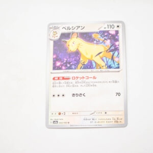 Pokemon - Persian - Karta Pokemon G sv2a 053/165 u