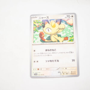 Pokemon - Meowth - Karta Pokemon G sv2a 052/165 c